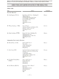 Directors and Parties Involved in the [Redacted]