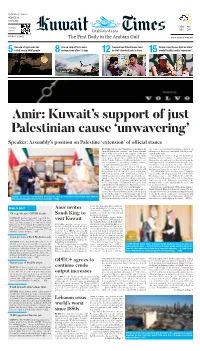 Amir: Kuwait's Support of Just Palestinian Cause