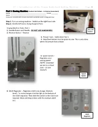 Step 1: Turn on Sewing Machine - Switch on the Right Hand Side