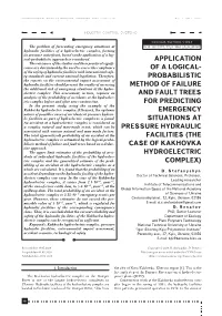 Probabilistic Method of Failure and Fault Trees For