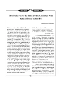 Tara Mahavidya - Its Synchronous Alliance with Sankarshan Balabhadra
