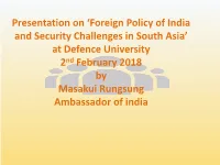 SAMEEP Student and MEA Engagement Programme