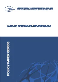 Policy P Aper Series