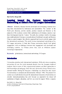 International Networking at China's Five C9 League Universities