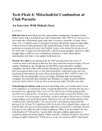 Mitochodrial Combustion at Club Parasite an Interview with Hideaki Sena