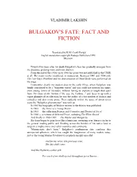 Bulgakov's Fate: Fact and Fiction