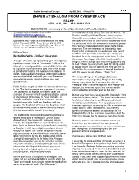 Newsletter for Pesach 5776