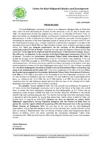 Centre for Koch Rajbanshi Studies and Development H.No