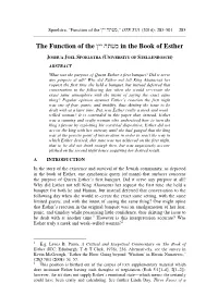 The Function of the Nyy Ht#M in the Book of Esther