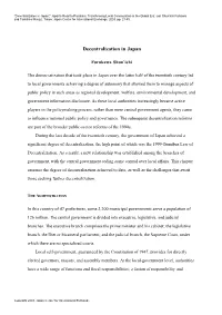 Japan's Road to Pluralism: Transforming Local Communities in the Global Era; (Ed