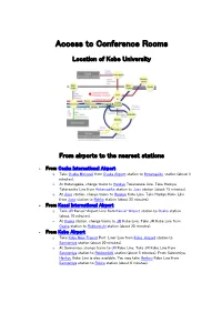 Access to Kobe University