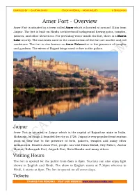 Amer Fort - Overview Amer Fort Is Situated in a Town Called Amer Which Is Located at Around 11Km from Jaipur