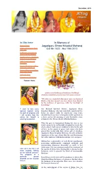 In Memory of Jagadguru Shree Kripaluji Maharaj