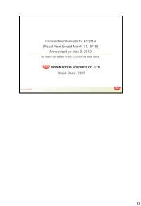 4Q Presentation Material.Pdf