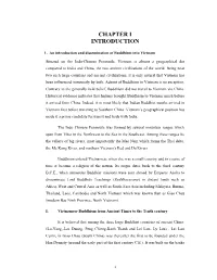 Chapter I Introduction