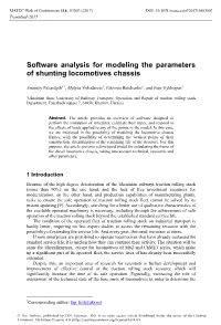 Software Analysis for Modeling the Parameters of Shunting Locomotives Chassis
