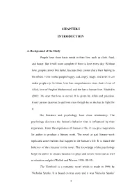 Chapter I Introduction