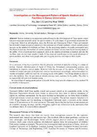 Exploration in the Curriculum and Teaching Based Cultivation Of