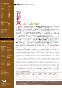 Newsletter 55