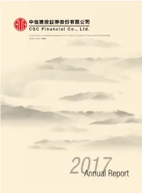 2017Annual Report CONTENTS