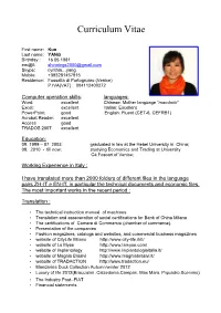 CV of Yang Kun __EN 03.2014