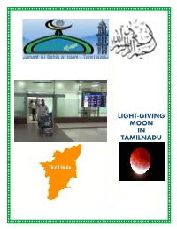 Light-Giving Moon in Tamilnadu