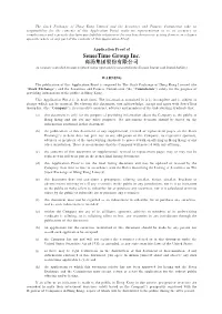 Document, You Acknowledge, Accept and Agree with Sensetime Group Inc