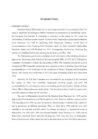 Introduction