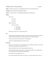 The Book of Job – Discussion Points 12/2/2014