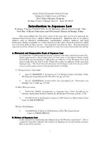 Scutokyosyllabus for 2014FINAL