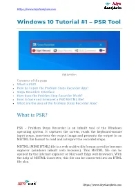 Windows 10 Tutorial #1 – PSR Tool