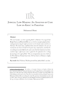 Judicial Law-Making: an Analysis of Case Law on Khul' in Pakistan