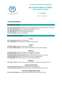 Second Roundtable on Water: from Words to Actions