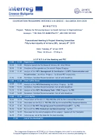 M I N U T E S Project: “Policies for Enhancing Access to Health Services in Deprived Areas” Acronym: “THE HEALTHY MUNICIPALITY”, MIS CODE 5011021