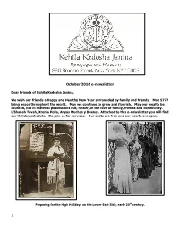 1 October 2016 E-Newsletter