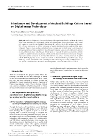 Inheritance and Development of Ancient Buildings Culture Based on Digital Image Technology