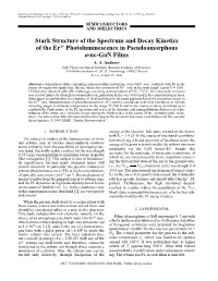 Stark Structure of the Spectrum and Decay Kinetics of the Er3+ Photoluminescence in Pseudoamorphous A-Nc-Gan Films A