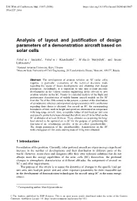 Analysis of Layout and Justification of Design Parameters of a Demonstration Aircraft Based on Solar Cells