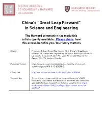 Great Leap Forward” in Science and Engineering