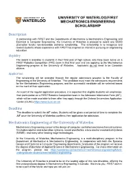 University of Waterloo First Robotics Entrance Scholarship to Mechatronics Engineering
