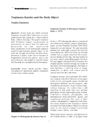Tsujimura Kazuko and the Body Object