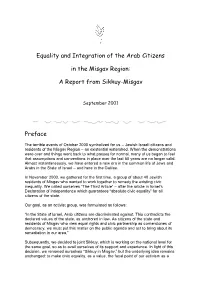 Equality and Integration of the Arab Citizens in the Misgav Region