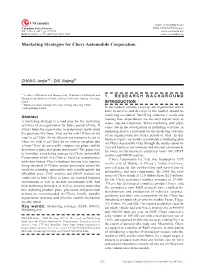 Marketing Strategies for Chery Automobile Corporation