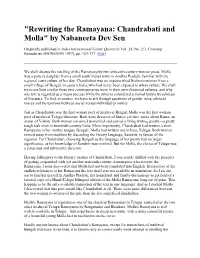 "Rewriting the Ramayana: Chandrabati and Molla" by Nabaneeta Dev Sen