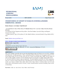 Understanding of Concept of Udaka in Ayurveda & Modern Perspective