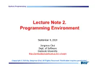 Lecture Note 2. Programming Environment