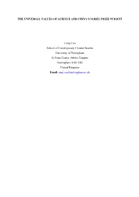 Nobel Prize and the Universal Value of Science