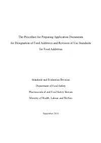 The Procedure for Preparing Application Documents for Designation of Food Additives and Revision of Use Standards for Food Additives