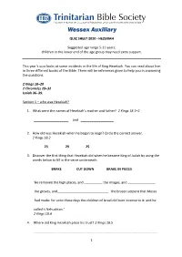 1 Quiz Sheet 2020
