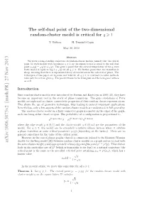 The Self-Dual Point of the Two-Dimensional Random-Cluster Model Is Critical For